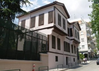 Soykırım müzesine dönüştürülebilir