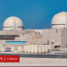 Arap dünyasındaki ilk nükleer enerji santrali, Birleşik Arap Emirlikleri’nde faaliyete girdi