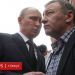 Barclays, Putin’in yakın arkadaşının kara para aklama operasyonuna karıştı mı?