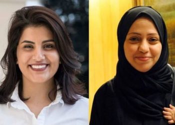 Af Örgütü: Suudi Arabistan’da değişimin öncüleri cezaevinde