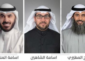 Kuveyt Parlamentosu Kadın Komisyonu’na erkek milletvekillerinin atanması tepki ve alaya neden oldu