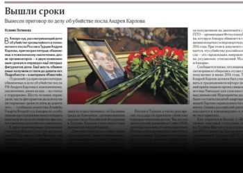 Cemaat’e yıkılmaya çalışılan Karlov suikastı davası kararını Rus basını nasıl gördü?