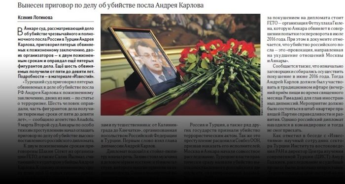 Cemaat’e yıkılmaya çalışılan Karlov suikastı davası kararını Rus basını nasıl gördü?