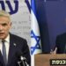 Netanyahu, kendisinin olmayacağı koalisyonun İsrail’in güvenliğine tehdit olduğunu iddia etti