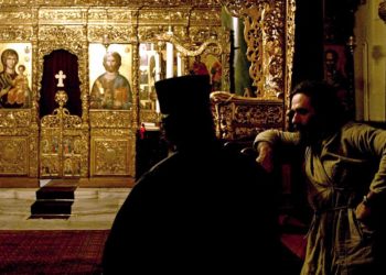 ABD ‘dini özgürlükler’ raporu: Türkiye, gayrimüslim azınlığın haklarını kısıtlamaya devam etti