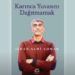 27 yıldır cezaevinde olan İlhan Sami Çomak'ın kitabı çıktı: Karınca Yuvasını Dağıtmamak