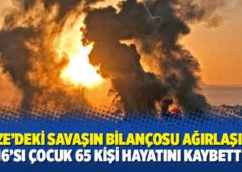 Gazze&rsquo;deki savaşın bilan&ccedil;osu ağırlaşıyor: 16&rsquo;sı &ccedil;ocuk 65 kişi hayatını kaybetti