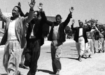 HDP’den 'en-Nakba' açıklaması: BM kararları uygulansın