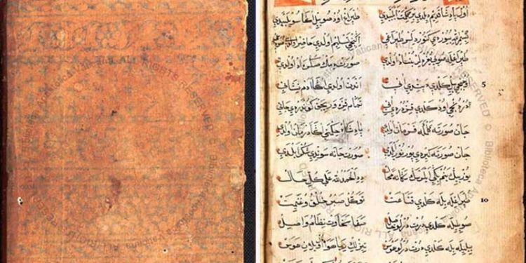 Vatikan'ın dijital arşivinde Yunus Emre'nin yeni divanı ortaya çıktı