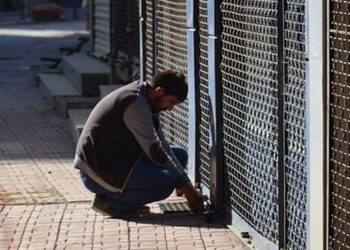 Üç ayda en az 29 bin esnaf, 2 bin 694 şirket kapandı