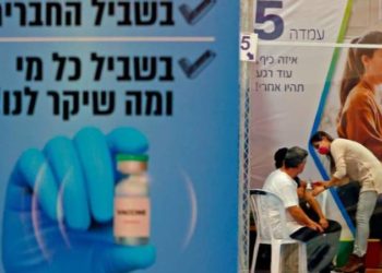 İsrail'de dev BioNTech araştırması: İkinci doz sonrası yüzde 95 koruma