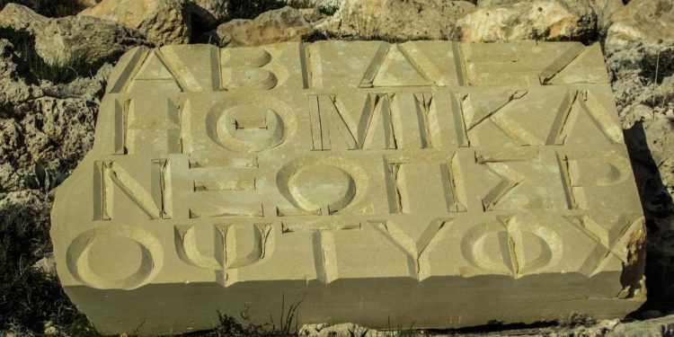 DSÖ’den varyantlar için yeni isim önerisi: Hangi Yunan harfi hangi varyant için kullanılacak?