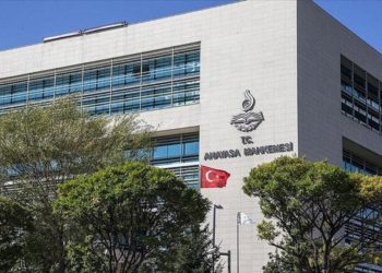 AYM’den CHP’nin İletişim Başkanlığı’nın ‘bilgi toplama’ yetkisinin iptali istemine ret