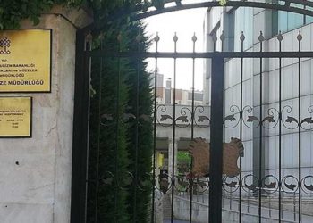 Batman Müzesi'nde değeri 10 milyon TL olan altın sikkeler kayboldu