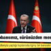 Erdoğan'dan AKP'li vekillere: Hepiniz çobansınız, sürünüzden mesulsünüz