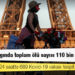 Fransa'da Kovid-19 nedeniyle ölenlerin sayısı 110 bin 483'e yükseldi