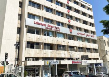 Lübnan'da bir bankanın çalışanlarına yapılan saldırının arkasında destek eylemi: Tüm bankalar bir gün kapalı kaldı