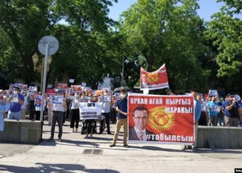 Orhan İnandı’yı bulana 1 milyon dolar ödül