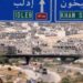 Rusya: El Nusra İdlib'deki gerilimi azaltma bölgesinde 38 kez ateş açtı