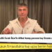 Sedat Peker'den Bakan Soylu'ya: Yeğenin vasıtasıyla Fatih Faruk Özer'le irtibat kurup paranın kaç lirasını aldınız anlatacağım
