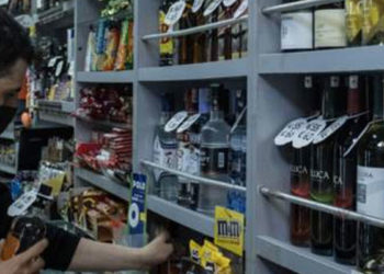 Sigara ve alkollü içeceklerden alınan ÖTV, Temmuz-Aralık dönemi için sabit tutuldu