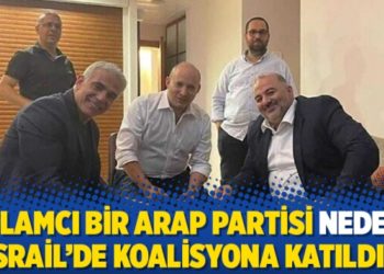 İslamcı bir Arap partisi neden İsrail&rsquo;de koalisyona katıldı?