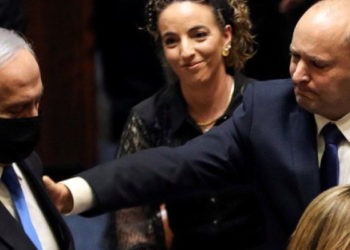 İsrail'in yeni Başbakan'ı ülkeyi birleştireceğine dair yemin etti