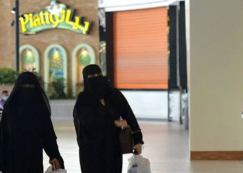 Suudi Arabistan: Artık namaz vakitlerinde dükkanlar kapatılmayacak, ticari faaliyetler devam edecek