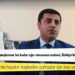 Demirtaş: 'Doğal felaketlerin sonuçlarının bu kadar ağır olmasının nedeni, Türkiye'deki siyasi felakettir'