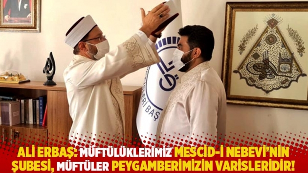 Erbaş: Müftülüklerimiz Mescid-i Nebevi'nin şubesi, müftüler Peygamberimizin varisleridir!