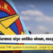 Eski THK yöneticisi Duman: Bizim uçaklarımız niye antika olsun, maşallahı var