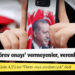 MetroPOLL: Erdoğan’a ‘görev onayı’ vermeyenler, verenlerden fazla