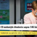 Rusya'da Kovid-19 nedeniyle ölenlerin sayısı 146 bin 69'a yükseldi