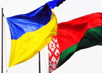 Ukrayna, "Belarus'a silah sokulduğu" iddiasını reddetti