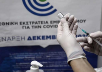 Yunan hükümeti aşısızlara baskıyı artırıyor