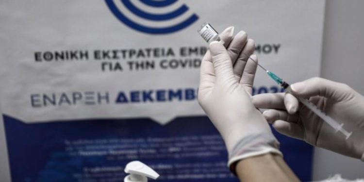 Yunan hükümeti aşısızlara baskıyı artırıyor