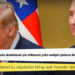 İddia: Putin'in Trump'ın seçilmesini desteklemek için istihbarata yetki verdiğini gösteren Kremlin belgeleri sızdı