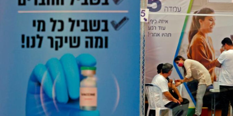 İsrail'de aşının etkisi azalıyor