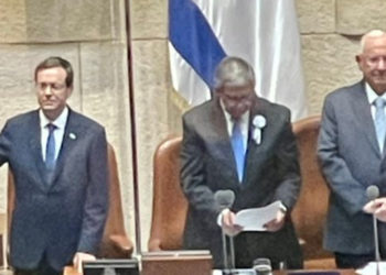 İsrail'in yeni Cumhurbaşkanı Herzog, yemin ederek göreve başladı