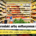 Gıda fiyatlarındaki artış enflasyonun üzerinde; fiyatı en fazla artan ürünler etler, yağlar ve baklagiller