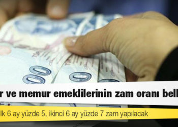 Memur maaş zamları açıklandı: 2022'de ilk 6 ay yüzde 5, ikinci 6 ay yüzde 7 zam yapılacak