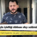 Suriyeli ortağıyla işlettiği dükkanı ırkçı saldırıda yağmalandı
