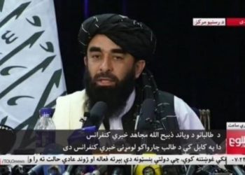 Taliban sözcüsü: 20 yıl önceki gibi değiliz