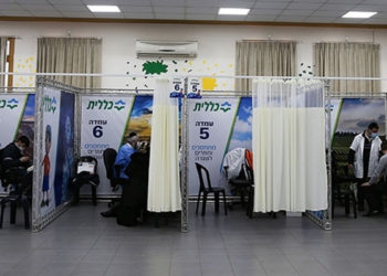 İsrail'de Kovid-19 salgınında son 5 ayın en yüksek günlük vaka sayısı kaydedildi