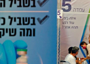 İsrail'de ağır vakaların yarısı aşılı yaşlılar