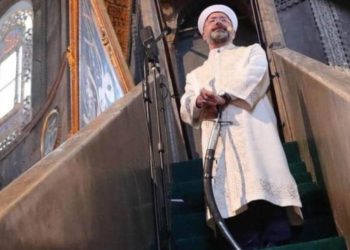 Ali Erbaş, ikinci kez beş yıllığına Diyanet İşleri Başkanlığı'na atandı