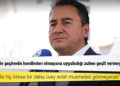 Babacan: İktidarı ele geçirenin kendinden olmayana uyguladığı zulme geçit vermeyeceğiz; bu ülkede hiç kimse bir daha üvey evlat muamelesi görmeyecek