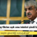 HDP Eş Genel Başkanı Sancar: HDP ortak aday fikrine açık ama isimleri şimdi tartışmayalım