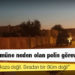 Miraç'ın ölümüne neden olan polis görevi başında