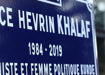 Suriye'de öldürülen Kürt siyasetçi Hevrin Halef'in adı Fransa'da bir meydana verildi